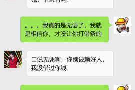 南通讨债公司如何把握上门催款的时机